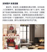 重庆汇峻实业“木自品+”为您定制圣诞盛宴