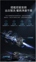 智洗餐具新物种 美的未来洗碗机F50创领干存抑菌健康生活