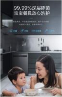 智洗餐具新物种 美的未来洗碗机F50创领干存抑菌健康生活
