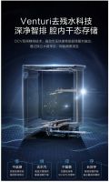 智洗餐具新物种 美的未来洗碗机F50创领干存抑菌健康生活