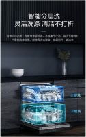 智洗餐具新物种 美的未来洗碗机F50创领干存抑菌健康生活