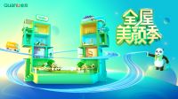 创新服务模式 升级服务品牌 全友荣获“全国售后服务TOP10”等两项殊荣