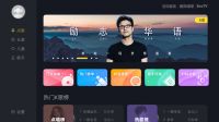 海尔电视怎么K歌，安装k歌软件当贝唱唱，让你在家随时开唱