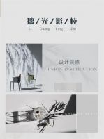 【领绣】新品发布《至美臻品10》——璃光影枝，繁华若梦
