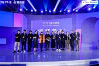2021好好住营造家奖收官，金奖PK太有戏