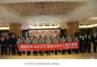 聚力共赢！百思得科技与北京华彬中心达成战略合作，全面进驻北京华彬中心