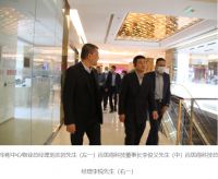 聚力共赢！百思得科技与北京华彬中心达成战略合作，全面进驻北京华彬中心