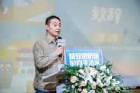华帝设计师沙龙潍坊站，方磊现场讲述厨房设计新趋势