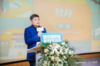 华帝设计师沙龙潍坊站，方磊现场讲述厨房设计新趋势