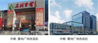 城市更新 | 创造城市永续价值，汇京双子座大厦改造焕新全球共鉴