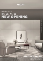 现代极简家具品牌MILOM casa，全新落地徐州