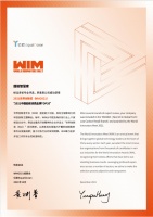 行业唯一！UIOT荣登世界创新奖中国低碳消费品牌TOP20