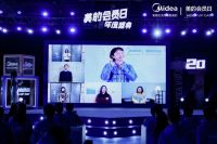 深度玩转宠粉营销，“美的”深挖会员市场，会员数已破亿！