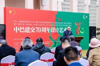 云南知名设计师张晓庆受邀出席中巴70周年设计艺术展