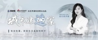米墨设计洪婧：比创作更重要的是感知幸福的能力