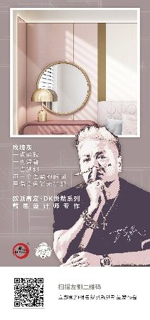 欧派木门新品材质曝光，肌理精致感倍增