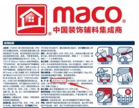 想要瓷砖不脱落,瓷砖胶可千万别选错