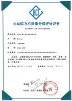 重磅喜讯  好易点H31晾衣机荣获行业双项大奖！ 