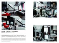 四川知名设计师唐子清受邀参加中巴70周年设计艺术展
