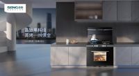 “产品+营销”精准触点，深化森歌品牌的高度和广度