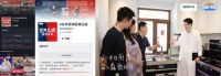 “产品+营销”精准触点，深化森歌品牌的高度和广度