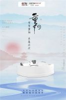 爱在深秋，情满重阳丨英鼎卫浴暖心呵护，祝天下老人身体健康