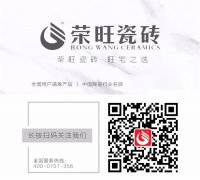 荣旺瓷砖说 | 家装风格篇（一）