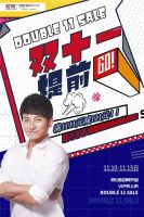 温暖初冬丨英鼎卫浴双11活动火热进行中