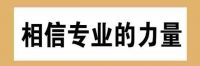 好的家居风水到底是什么？