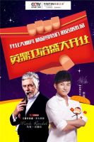 重装开业，店面升级丨热烈祝贺简阳英鼎卫浴盛大开业