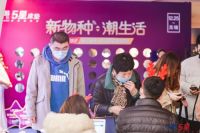 芝华仕五星床垫“新物种，潮生活”主题活动圣诞节在无锡举办