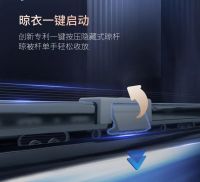 重磅喜讯 | 好易点H31晾衣机荣获行业双项大奖！