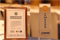 九牧对话拥爱设计公益计划｜科技赋能人文，智慧促进公益