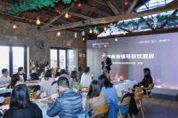 九牧对话拥爱设计公益计划｜科技赋能人文，智慧促进公益