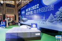 Simmons席梦思年终感恩庆典活动完满落幕