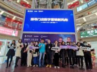 新“消费”下的“守正出奇”