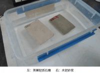 粉刷石膏“轻比重好”，美巢墙尼代理高效环保