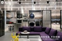通用家电设计师概念店成都开业,家电家装一站配齐