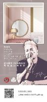 欧派木门新品材质曝光，肌理精致感倍增