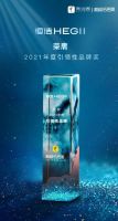 荣耀时刻| 恒洁获“2021年度引领性品牌”表彰 Q9智能一体机获评“超级爆品”