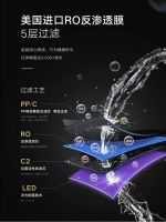 领尚净水机|可定制出水模式，用心关爱全家需求