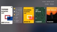 当贝投影仪怎么K歌，内置K歌应用就能实现客厅卡拉OK自由