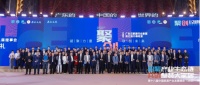 预见2022 | 徐国芳：家居行业的未来是一个基于顾客需求的生态