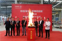 薪火再燃丨广西欧神诺仿古四号线点火仪式圆满举行！