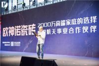 潮·色 | 第三届中国设计新青年评选2021年度颁奖盛典举行