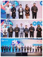 潮·色 | 第三届中国设计新青年评选2021年度颁奖盛典举行
