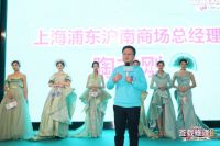 红星美凯龙“签载难逢”IP再度引爆 实现一站式置家梦想