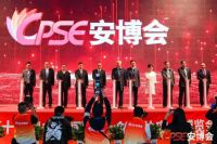 【展会直击】旺龙全场景空间人机无感通行解决方案重磅亮相2021CPSE安博会！