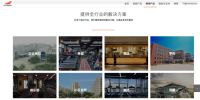 数字化赋能健身，酷家乐携手汉臣推动健身空间“所见即所得”