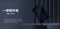 艾拉物联MaxPad：智享空间互联，让全屋与你心有灵犀